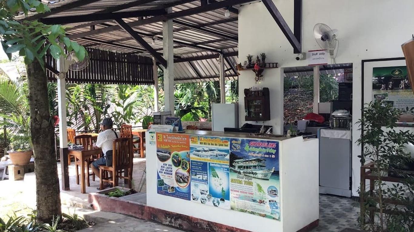 Baan Aunrak Koh Chang