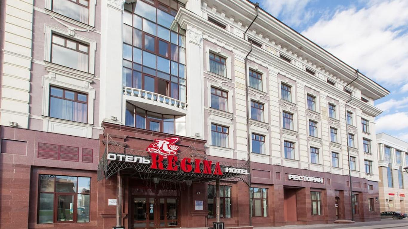 Regina Hotel on Peterburgskaya