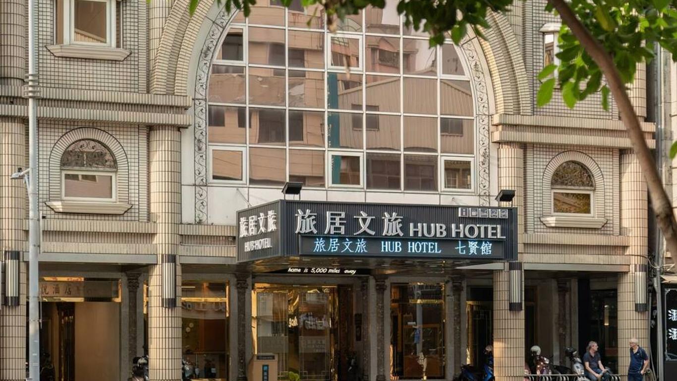 Hub Hotel Kaohsiung Cisian Branch