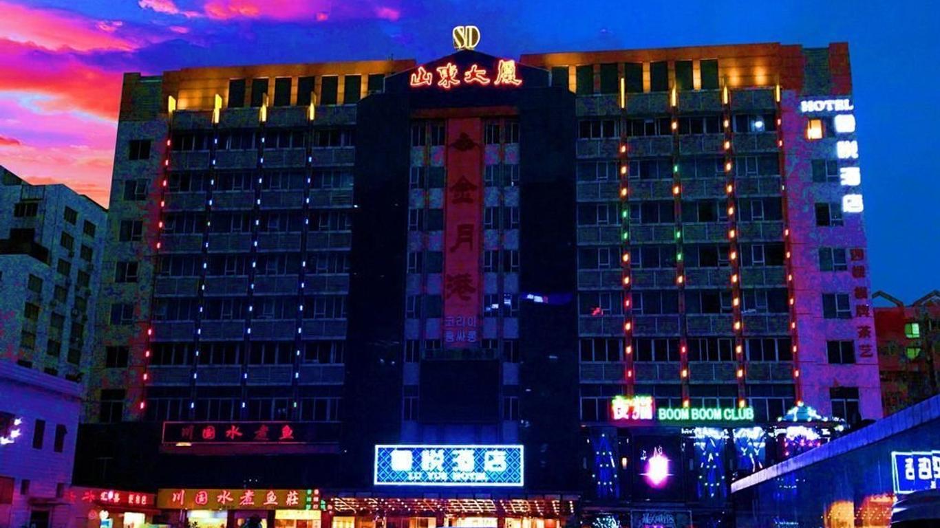 Lu Yue Hotel Guangzhou